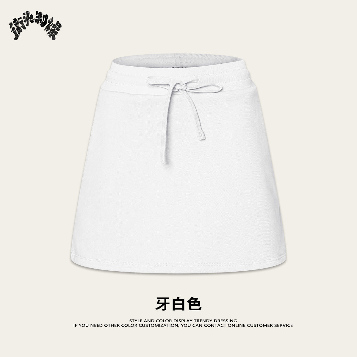 Two Piece Set - Oat